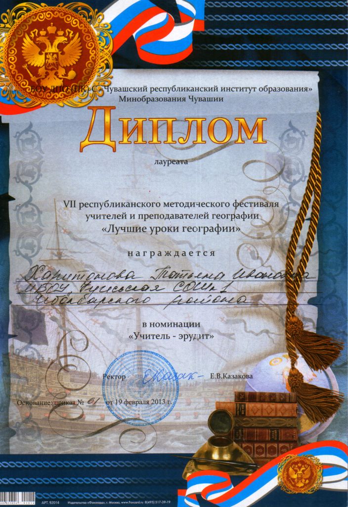 Сценарий мои года на ютубе Сценарий мои года на ютубе